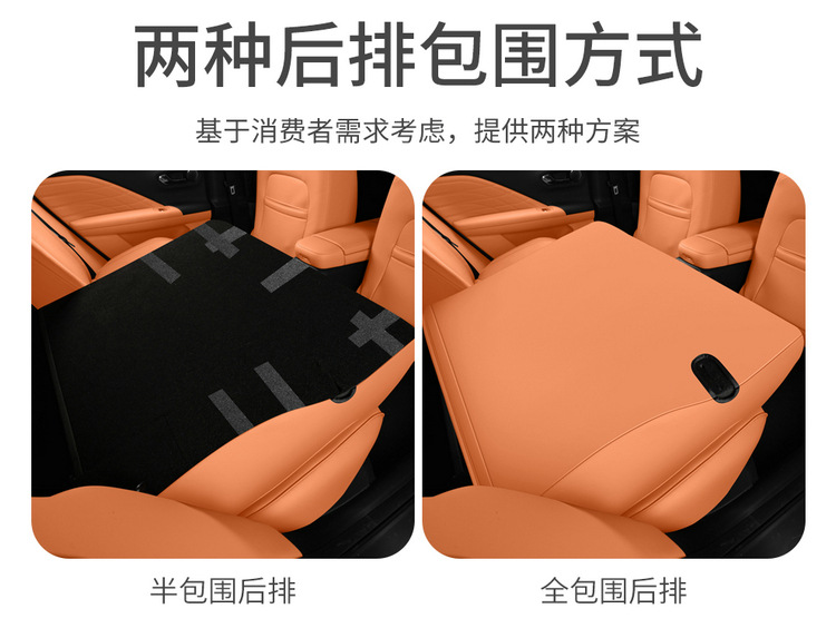 Car Seat Cover for 2025 GAC Aion UT - Four Seasons