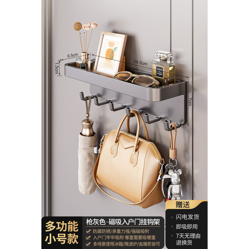 磁気収納ラック壁掛け玄関ドア後玄関収納キーフックスリッパ傘ラックマグネットセット|undefined