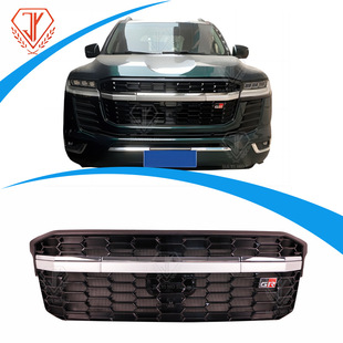 Suitable for Land Cruiser Lc300'2022 Modified Horizontal Bar Car Grille, Silver Model Exclusive