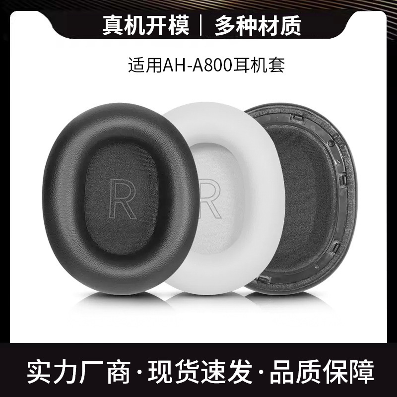 For Technics Panasonic EAH-A800 earphone cover a800 earmuffs head-mounted sponge cover replacement accessories