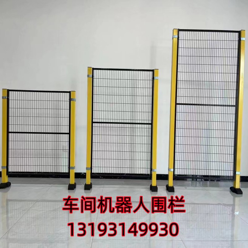 厂家生产车间隔离网仓库隔断网车间机器人护栏网厂区安全护栏优惠