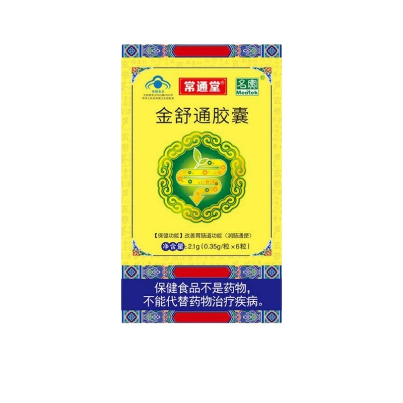 金舒通胶囊常通堂6粒现货分销代发批发厂家直销官方旗舰店|undefined