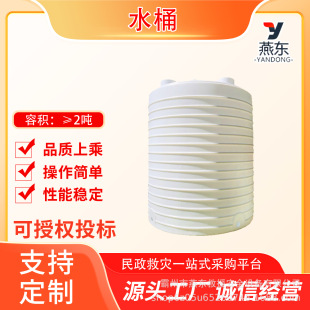 2�����ݷe������ʽˮ�������Ȟ����σ�ˮ�޼Ӻ�ƽ�׈A�ι��IˮͰ
