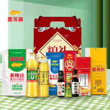 金龙鱼食用油稻米油400玉米油700ml大米500g一斤油米组合礼盒套餐