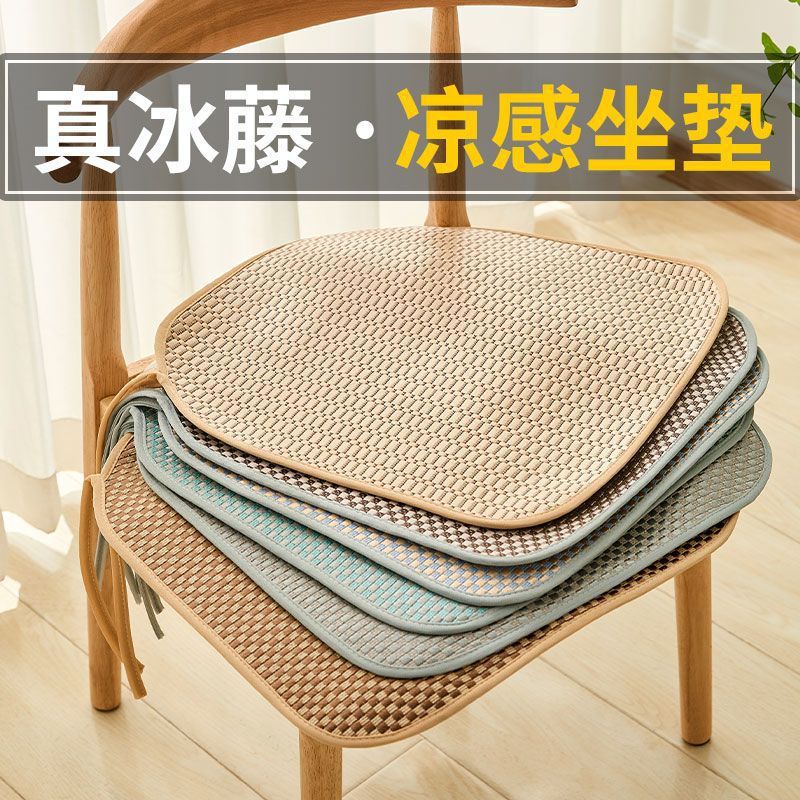 夏季冰藤凉席坐垫办公室沙发凉垫学生椅子垫透气现代夏天汽车座垫
