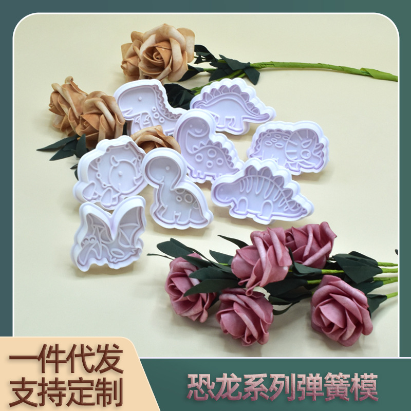 Nueva oferta de comercio exterior creativo plástico decorativo molde de galletas comida complementaria DIY dinosaurio serie biscuit molde de primavera