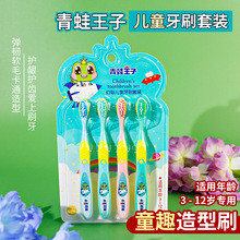 �������ӻòʃ�ͯ��ˢ4֧���b3-12�q����ܛë��ë�o�X��ˢ��Ʒ