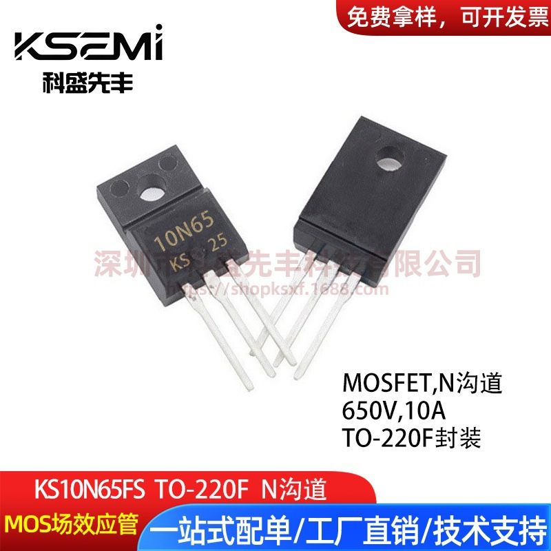 Brand New Original 10N65 N-Channel 10A 650V To220F High-Voltage Mos Tube Fqpf10N65C