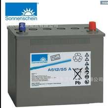 ��ꖹ���늳�A412/100 GNB�U����늳�S512/125 EXIDE