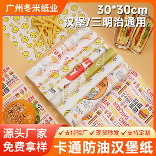 �����ΰ��b������һ���Է��������Νh��F���b�м���ץ�����