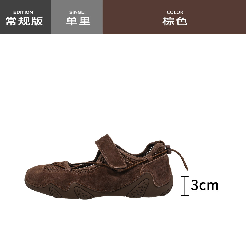 真皮~厚底单鞋 3cm增高版镂空玛丽珍鞋女芭蕾舞鞋2025夏季新款|undefined