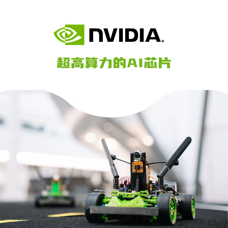 НVIDIA Nvidia Jetson Nano модуль ядро модуль 4ГБ+16ГБ eMMC прямая продажа производителя