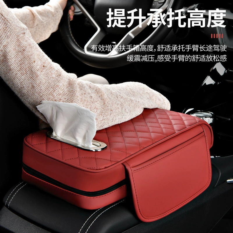 Автомобильная коробка для салфеток Центральный локтевой коврик для повышения многофункциональный