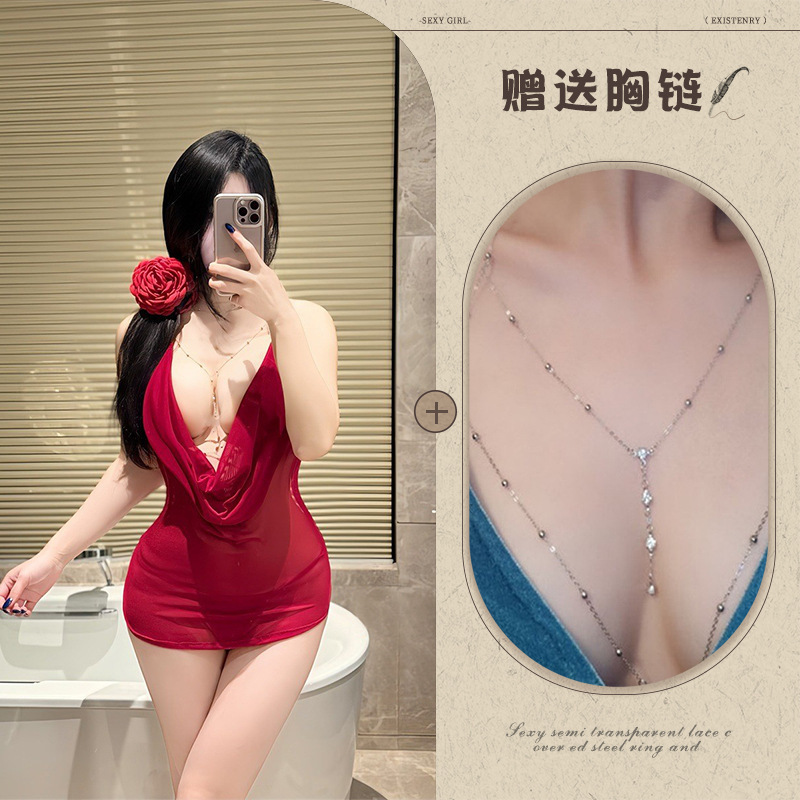 레드 + 가슴 체인