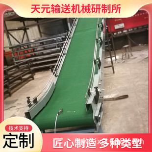 Customized Belt Elevator Fertilizer Loading Conveyor Assembly Line Logistics Sorting Conveyor Line
