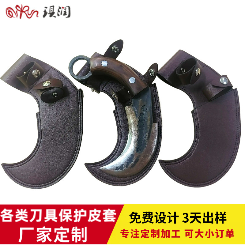 Manufacturer-Customized Knife Sheath for Outdoor Camping, Can Be Hung on the Waist, Durable, Anti-Cut Knife Sheath, Tool Knife Leather Sheath, Curved Knife Sheath