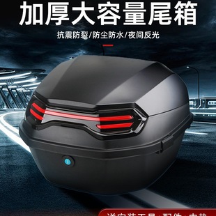 Large-Capacity Universal Battery Car Trunk Thickened Large Storage Box Aluminum Alloy Trunk Tool Box Large