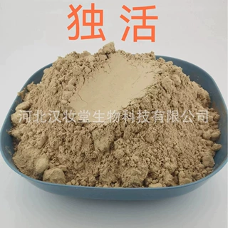 独活粉正品中药材粉专业中药超微粉加工中草药配方磨粉超低温磨粉