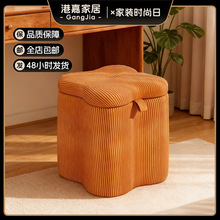 四叶草坐墩梳妆椅小户型迷你布艺脚踏入户换鞋凳方形坐墩子矮凳
