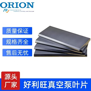 �����ձ�Orion��������ձ�ʯī̼ƬKRXϵ�к�����̼Ƭӡˢ�L�C��
