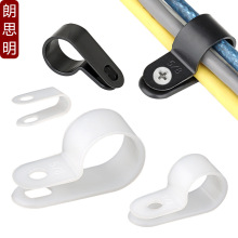 尼龙R型理线夹电线卡子加厚塑料电缆压线固定纽配线固定夹U型线扣
