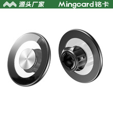 铭卡C8T透明MagSafe磁吸头强磁车载支架配件17mm通用球头桌面直播