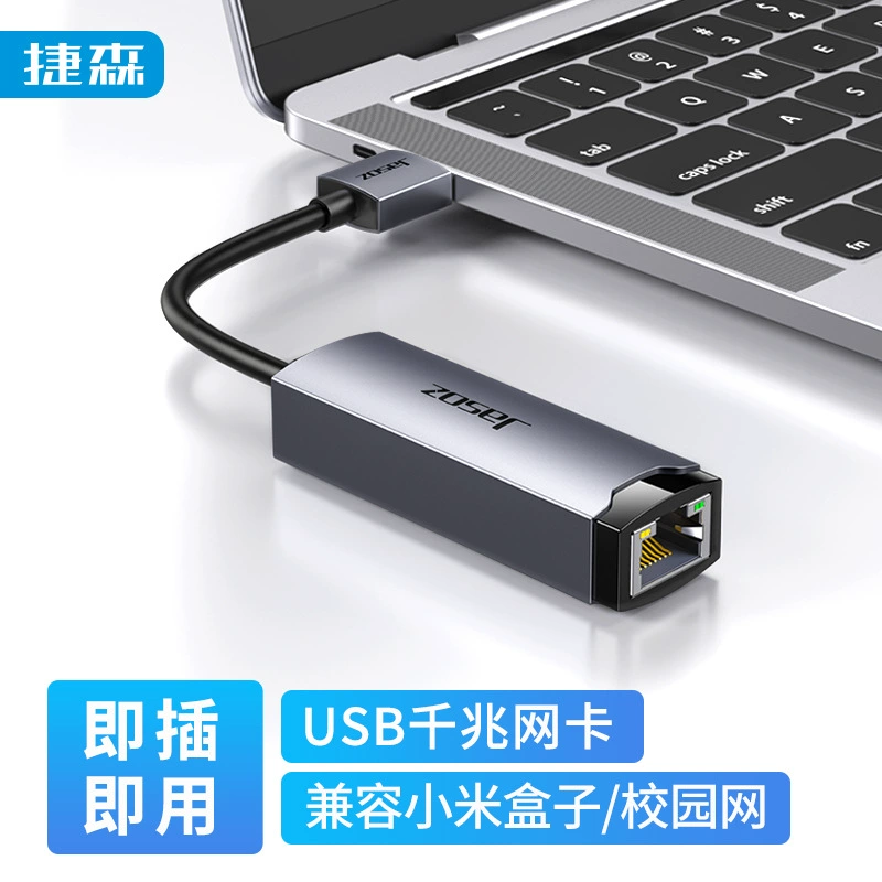 USB 3.0 гигабитная сетевая карта, проводной Ethernet адаптер 1000 Мбит/с, USB->RJ45