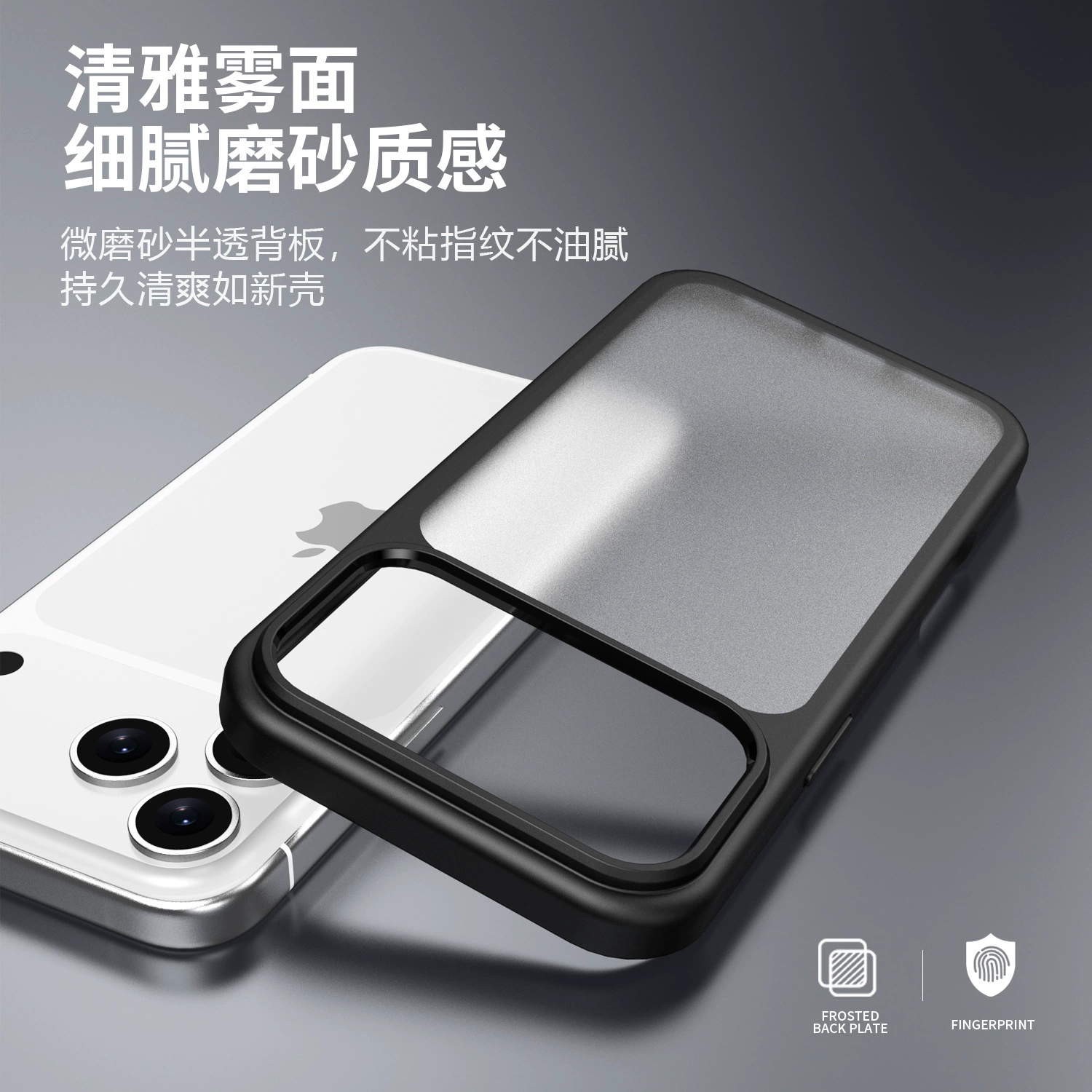 Apple, совместимый матовый чехол для iPhone 17, чехол для телефона, iPhone, 17promax, защита от падения