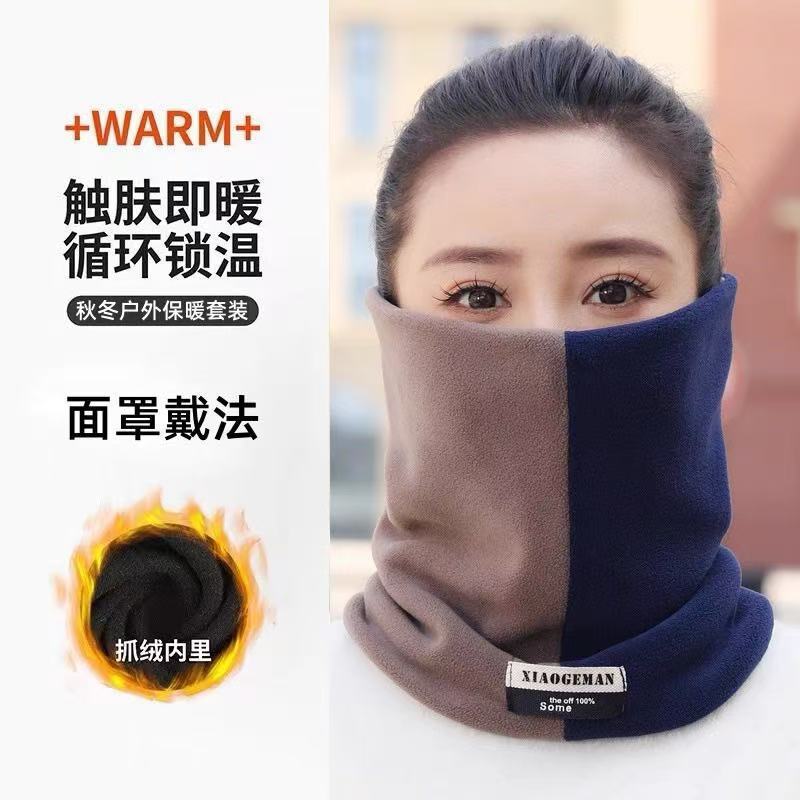 围脖秋冬双层奥利绒加厚保暖脖套户外时尚男女款柔软围巾拼色套头|undefined