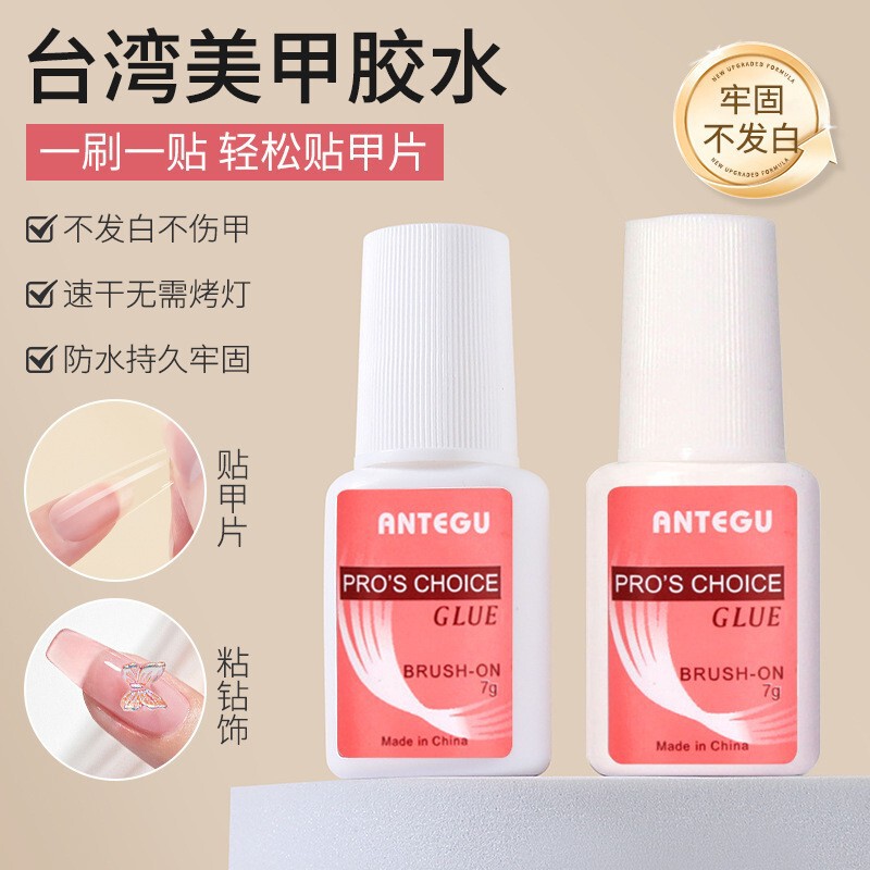 Cross-border nail art Taiwan glue nail jewelry sticky diamond diamond special glue 7g with brush nail piece diamond glue Cross-border nail art Taiwan glue nail jewelry sticky diamond diamond special glue 7g with brush nail piece diamond glue