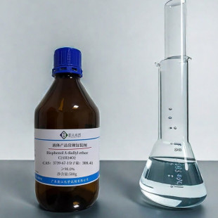 ����2-������-4-[(E)-��-1-ϩ-1-��]���� CAS:5912-87-8  &ge;98.0%