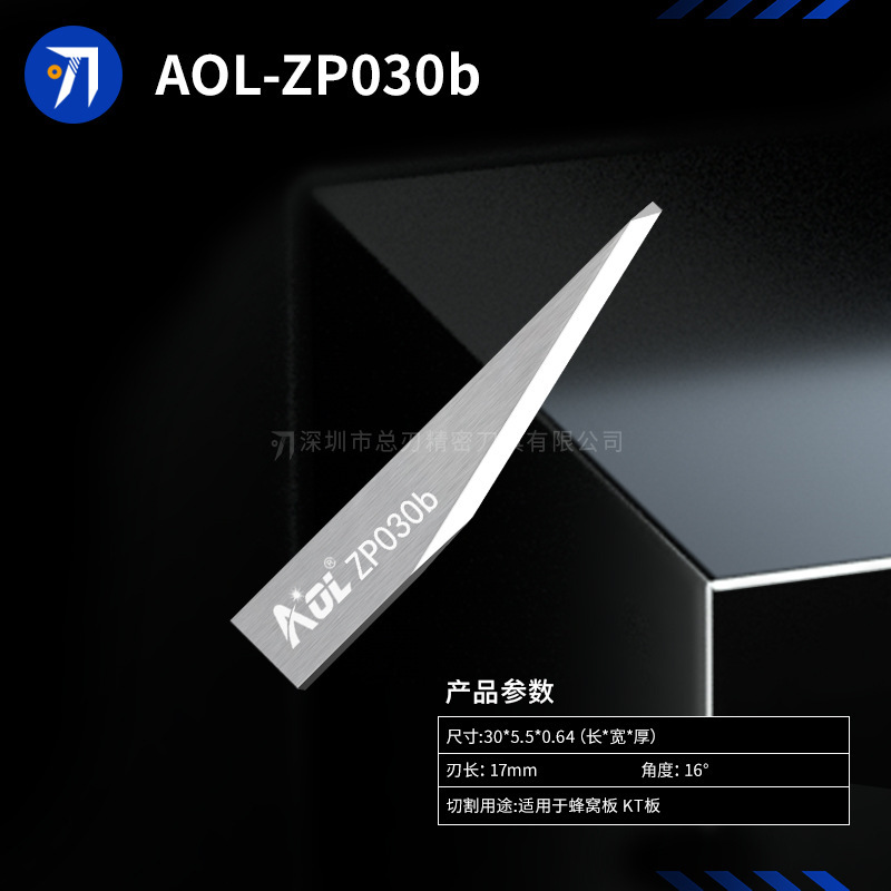 ラジウムタングステン鋼振動ブレードAOL-T033 T138 Z026a空気圧ブレードC147b-4 C150b-1|undefined