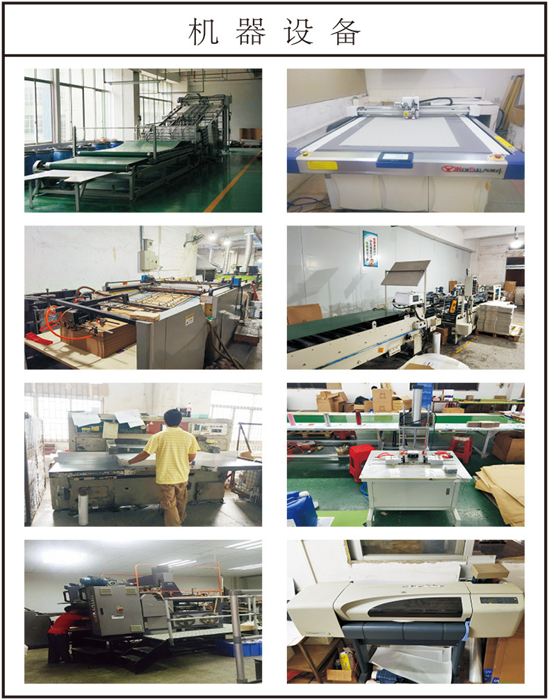 飞英公司简介2020-3