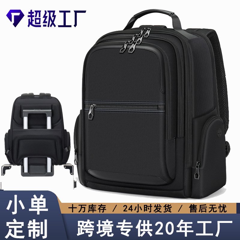 Business Backpack 2025 Men's High-End Business Trip Computer Bag with Custom Printed Logo Business Backpack Computer Bag