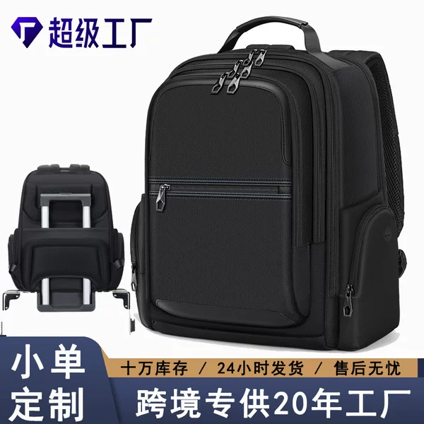 Business Backpack 2025 Men's High-End Business Trip Computer Bag with Custom Printed Logo Business Backpack Computer Bag