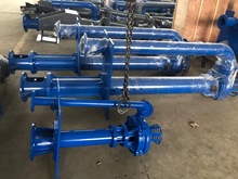 YZ长轴双管液下渣浆泵现货销售【单管液下泵头】泵头1-1.2米
