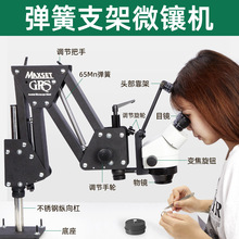 ΢肙C̨ʽ@΢R錚ʯǶƷY̵diyŴRwҕC