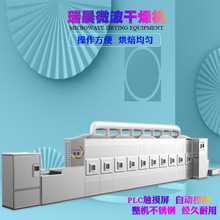 珍珠岩保温板微波烘干设备生产线耐火材料微波干燥设备微波干燥机