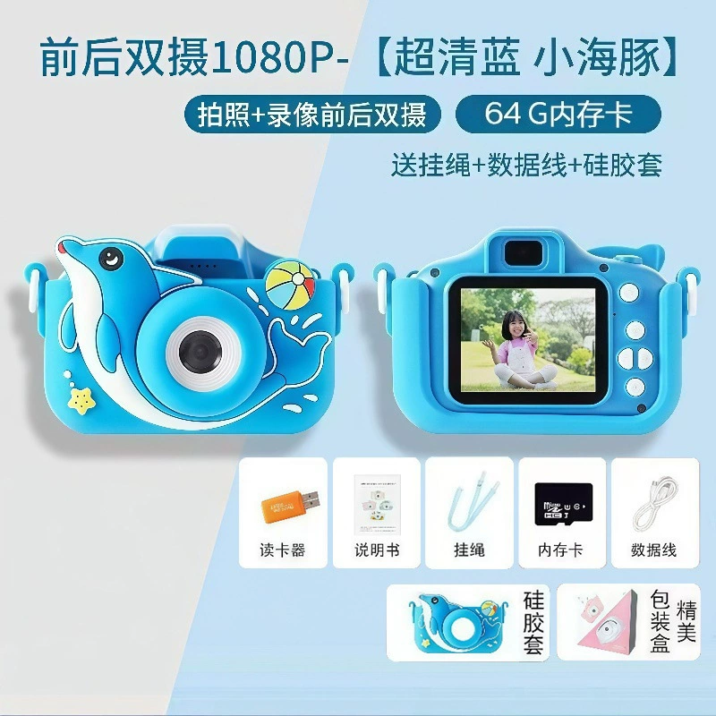 Детская мультфильм камера Polaroid, цифровая фотография, подарок на день рождения, x2