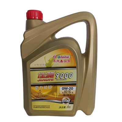 Original Dongfeng Castrol Jachichi 9000 Engine Lubricant Sp-Gf-6/0W20 4-Liter Engine Oil (Gasoline Engine Oil) - jiachi-90000w-20-fully-synthetic-engine-oil