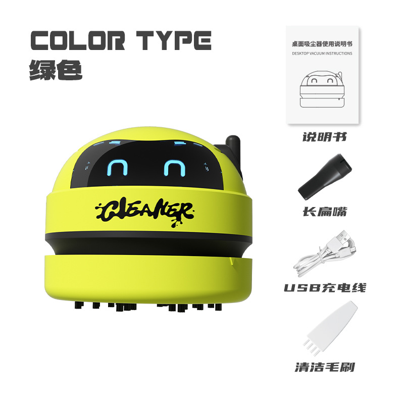  8301 Green Graffiti Edition [Three-stage Suction] Chinese Packaging   + $1.73 