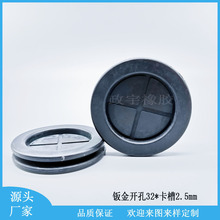 NBR橡胶护线圈机箱电线护线套 双面单面护线环 橡胶防水线卡线扣