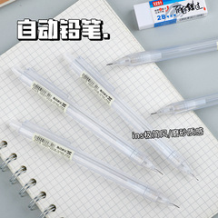 Creative minimalist automatic pencil 0.5/0.7 lead, sanding transparent push pencil, study stationery wholesale