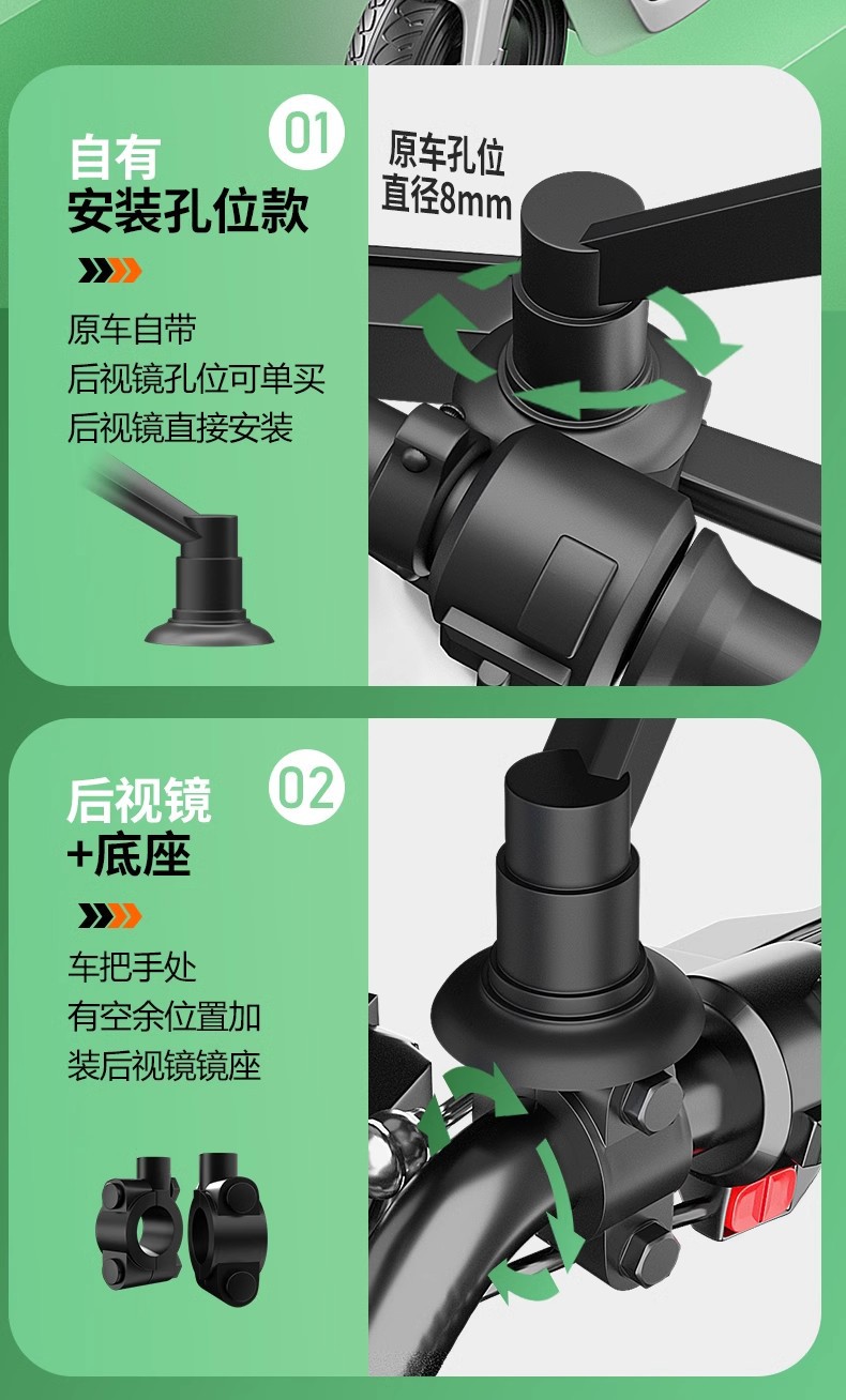 Universal Modified 8mm Rearview Mirror for Electric Vehicles, Convex Mirror, Reversing Mirror for Motorcycles and Electric Motorcycles