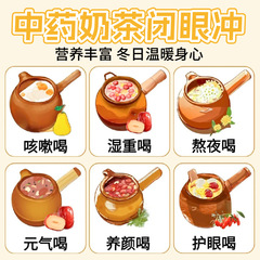 中药奶茶配方饮品组合玫瑰花茶枸杞茶花茶女奶茶配方组合养生茶包