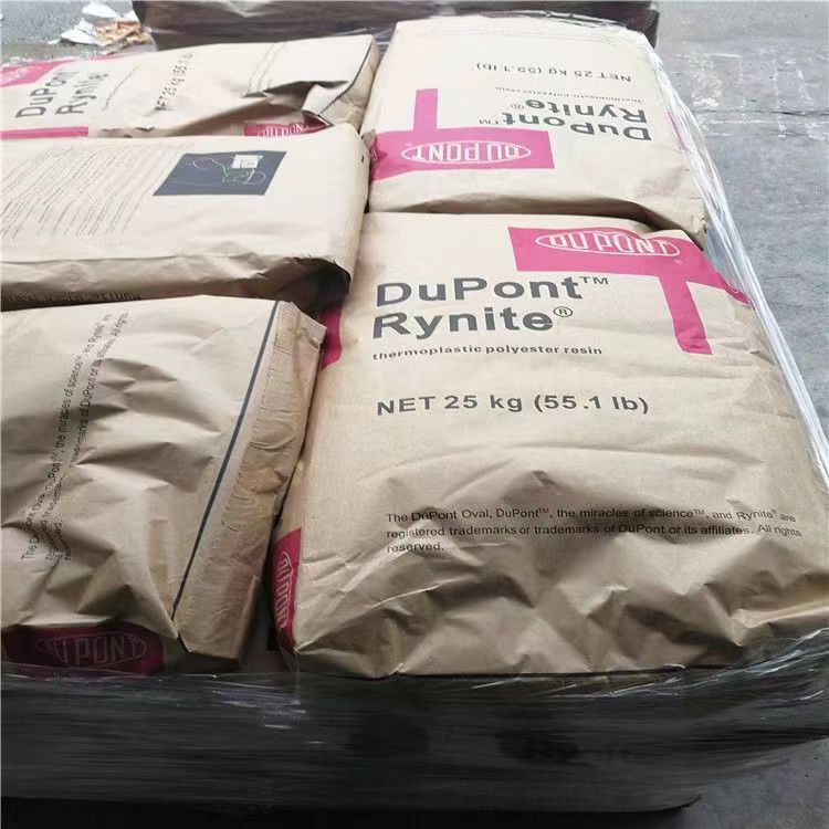 TPEE 美国杜邦 5556  海翠邵氏硬度57D 耐寒 耐热160度 高回弹力