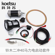 ��SUZUKI����������40������������װ�׼���Ȧ32102-92L00-000