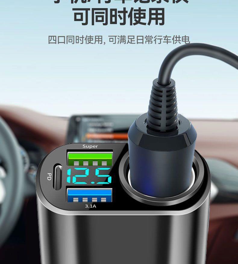 Car Charger 240W Mobile Phone Super Fast Charging Car Cigarette Lighter One to Three Conversion Plug USB Expansion