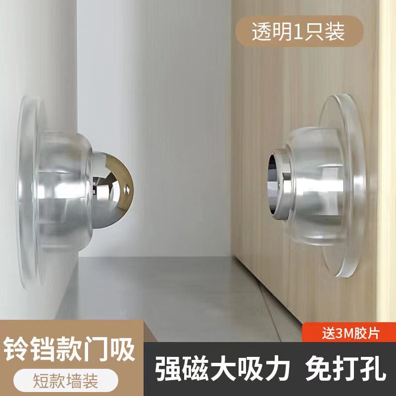 新しいショートタイプの穴を開けないシリコンドアはホテルの家庭用の強い磁気強力な静音ドアがシリコンのドアにぶつかりません。|undefined