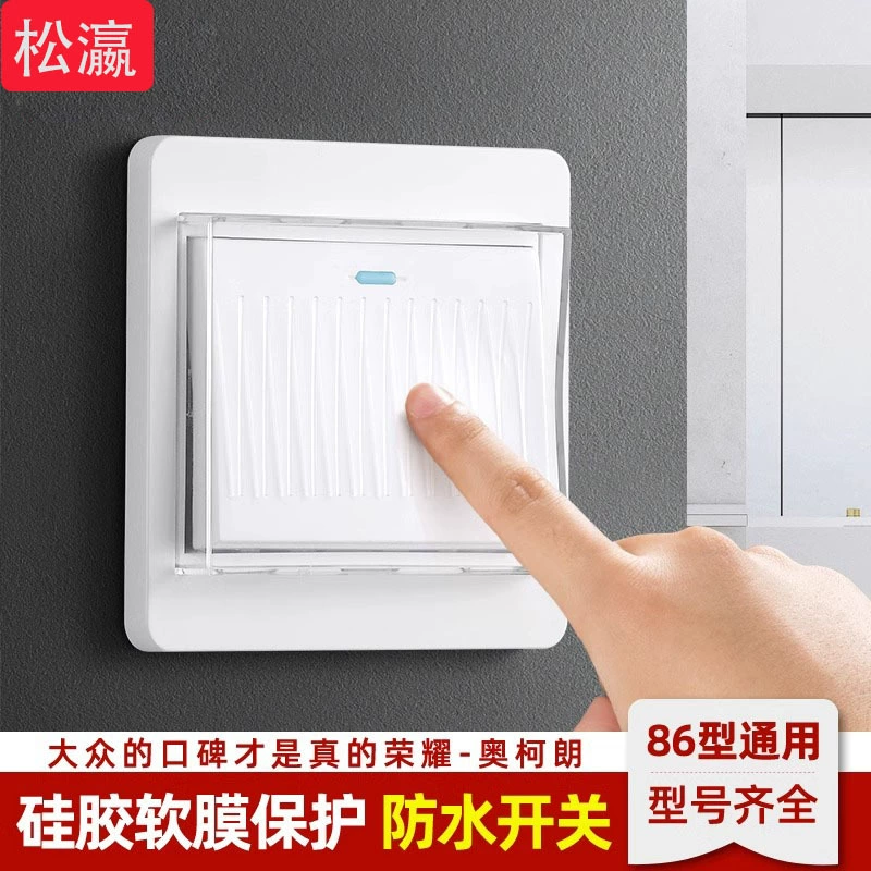 Водонепроницаемый переключатель с двойным управлением с тремя включаемыми двойными открытостью с двумя управляемыми ванной комнатой с водонепроницаемым переключателем